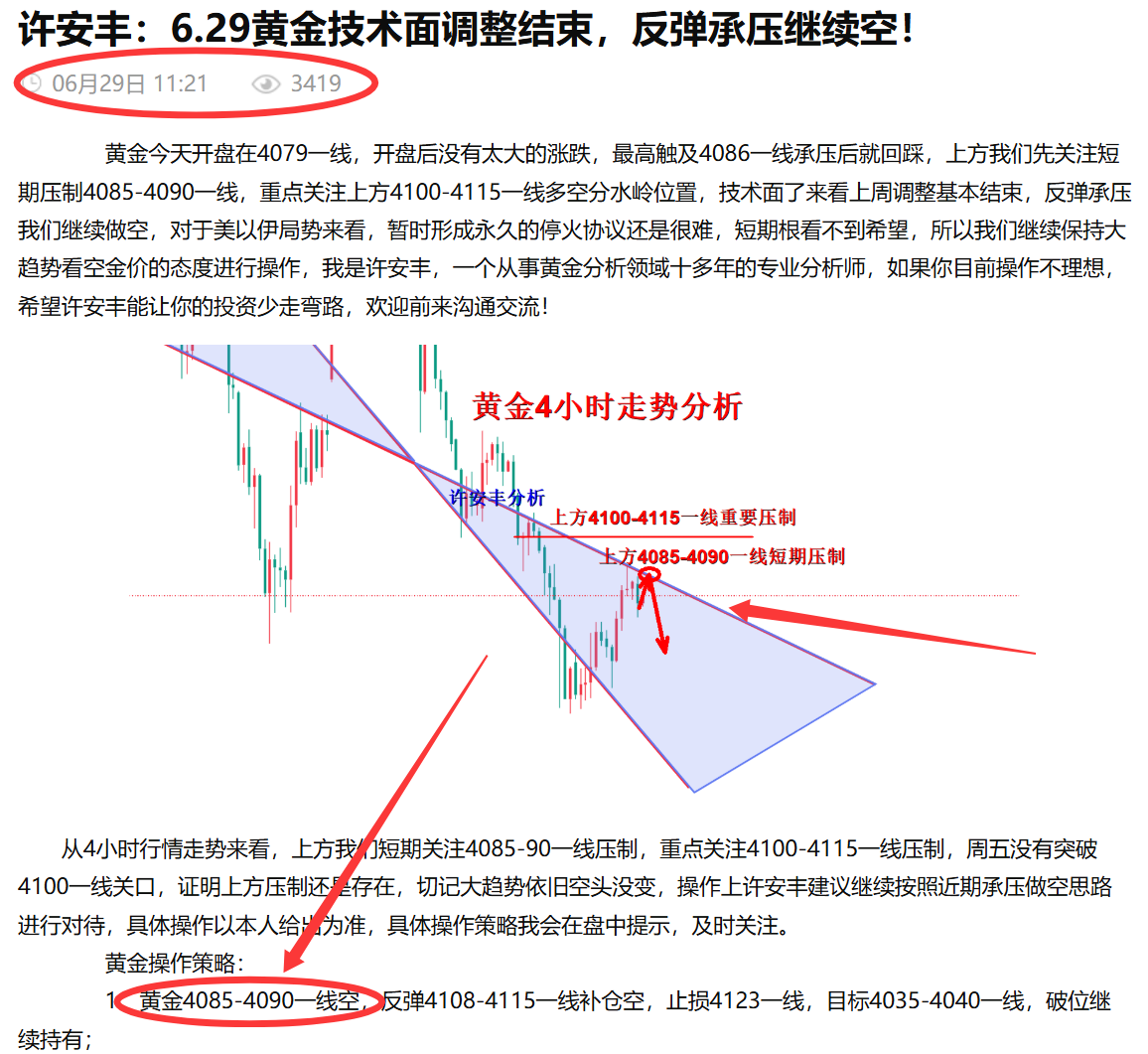 文章.png