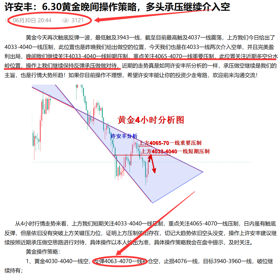 1782870674508435.png 文章.png