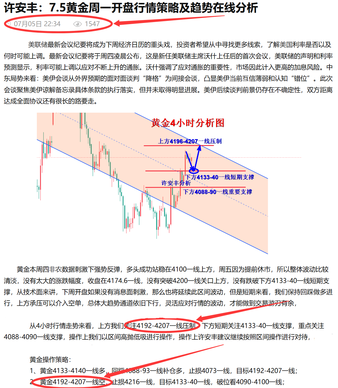 1783308802973002.png 文章.png