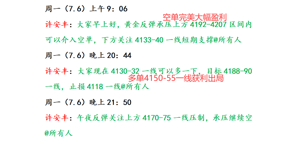 1783386387109052.png 喊单.png