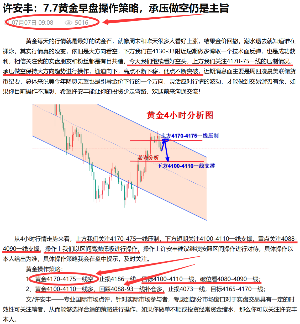 1783479409791872.png 下段_副本.png