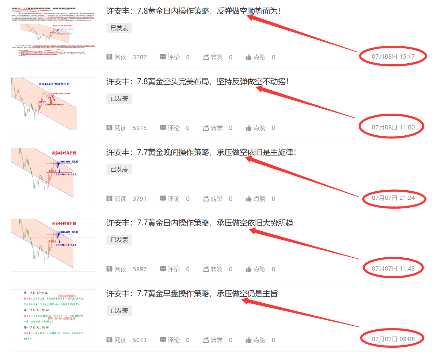 1783516290496312.png 文章.png