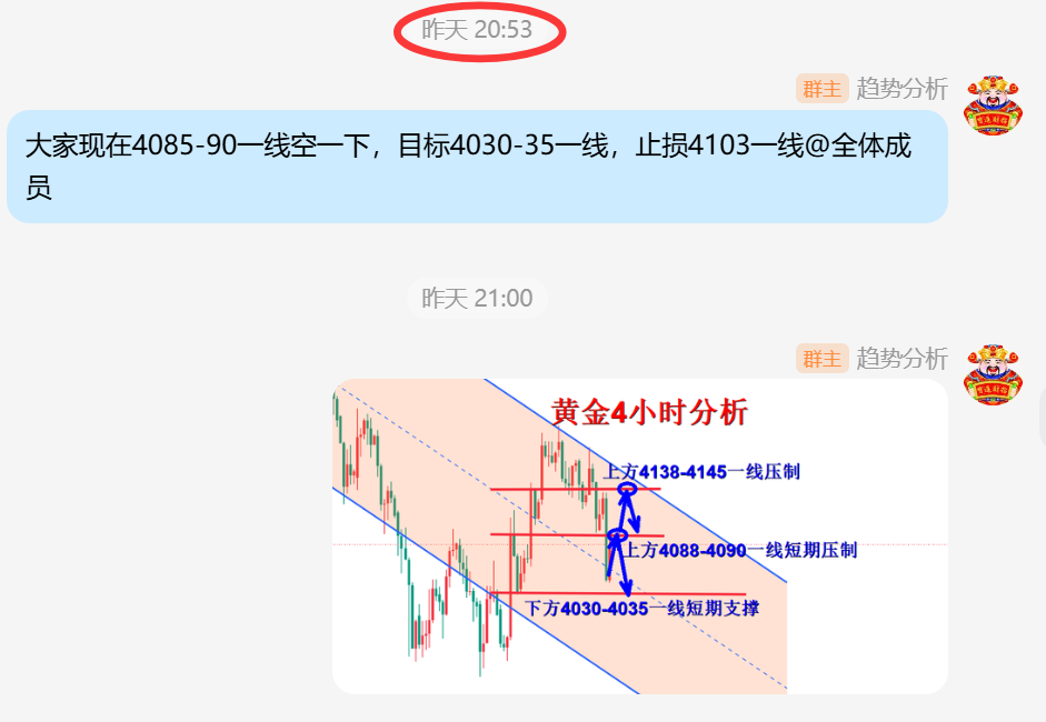 截图.png