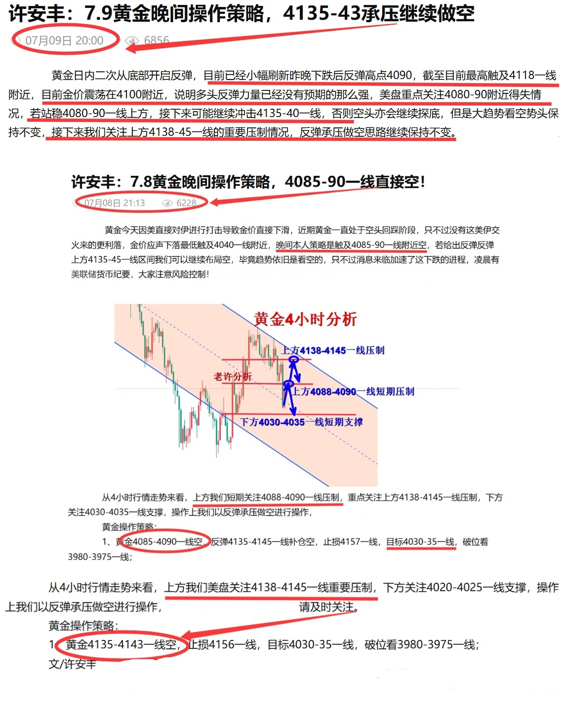 文章.jpg