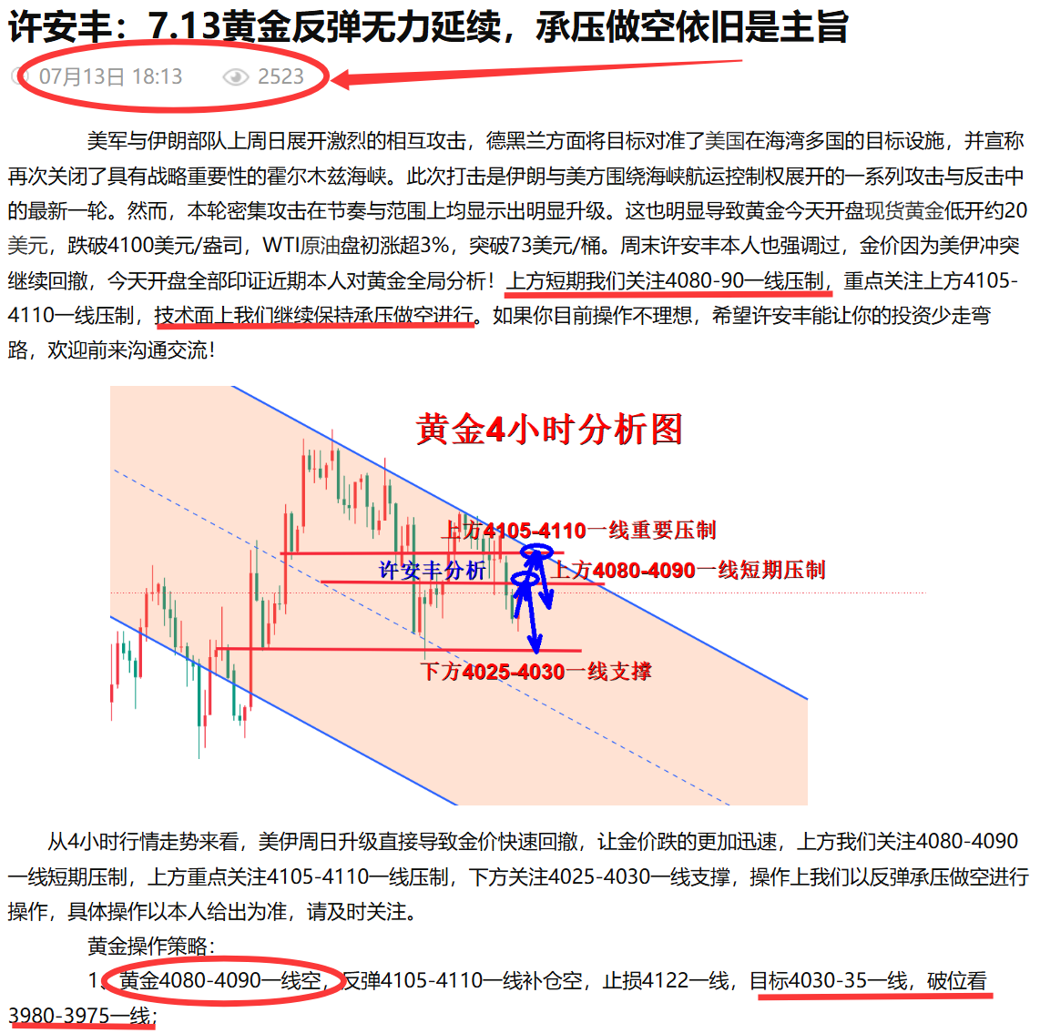 1783975236768800.png 文章.png