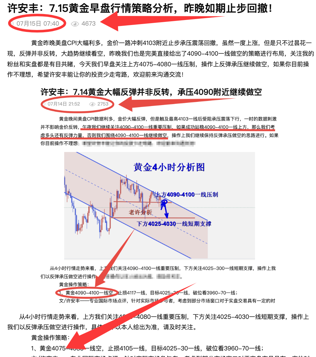 1784130056482465.png 文章.png