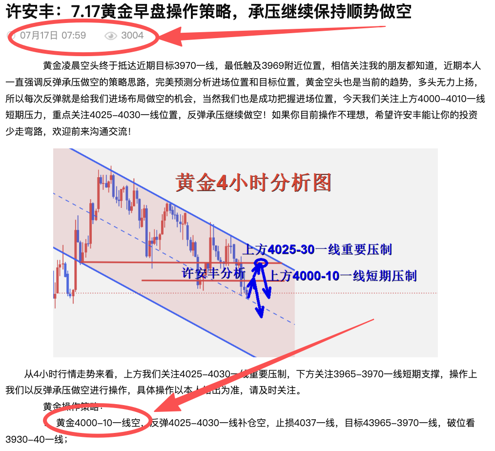 1784295358425508.png 文章二.png