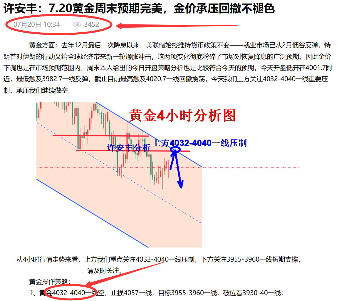 1784535417419967.png 文章(1).png