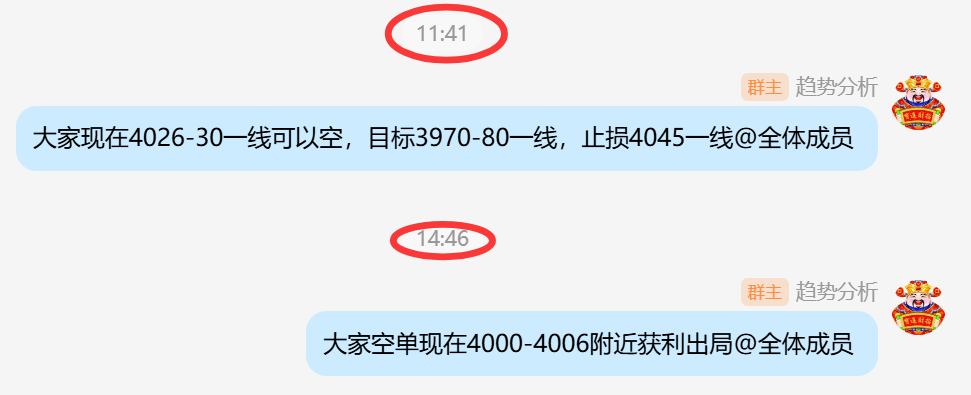 1784535483419783.png 现价策略.png