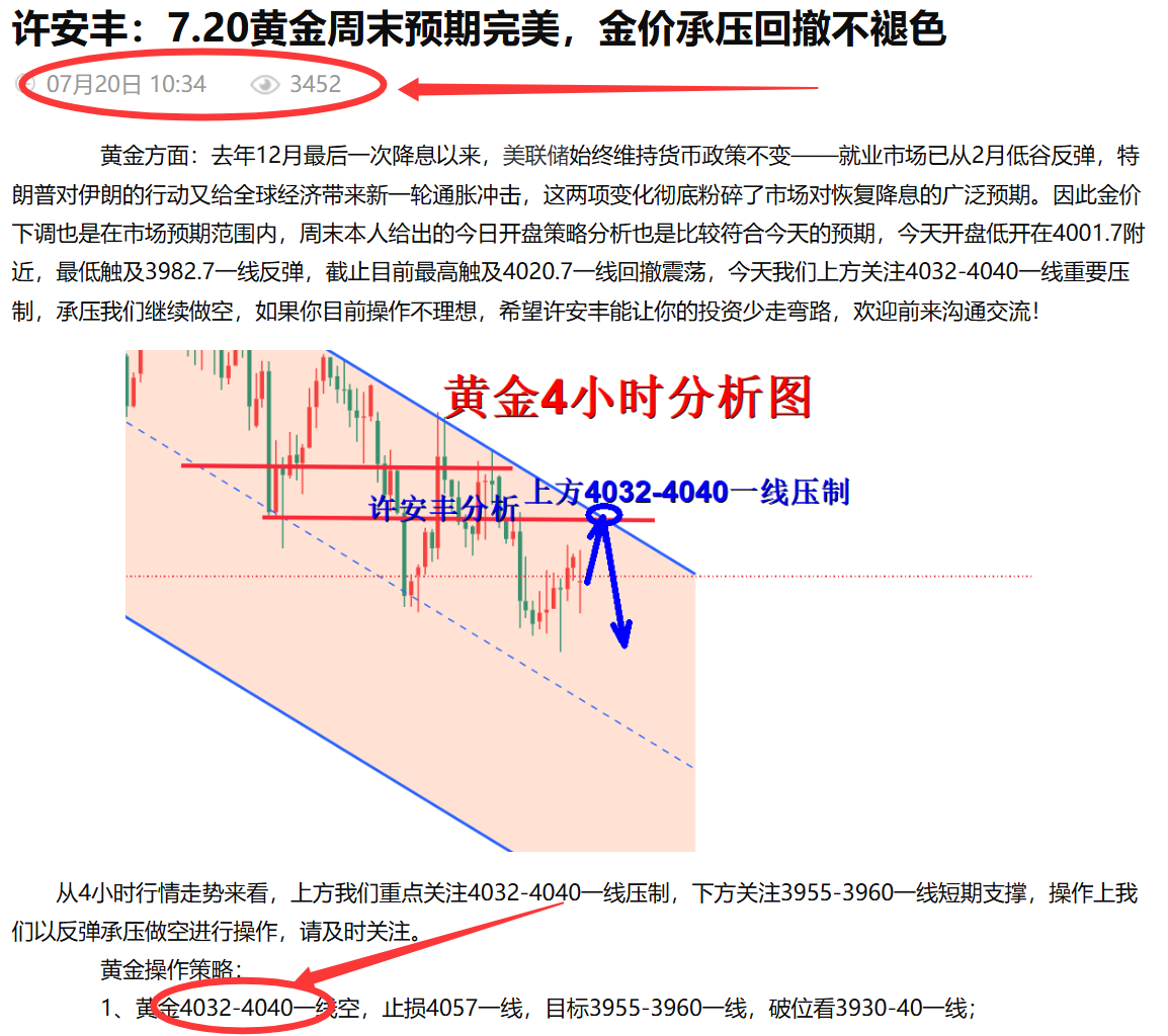1784599248713514.png 文章.png