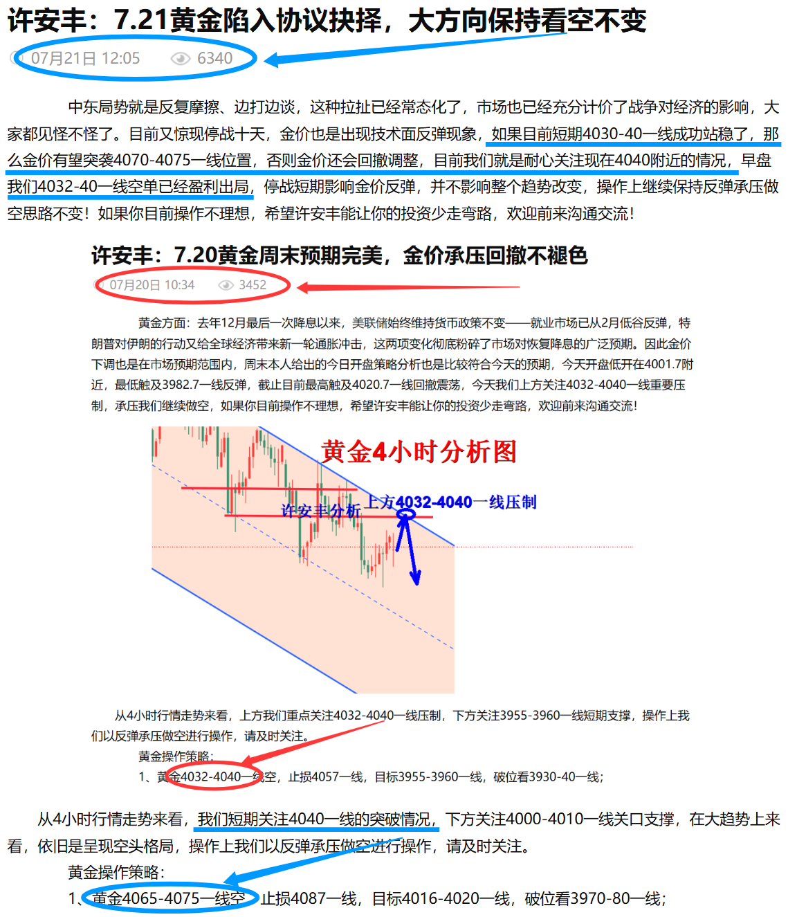 1784639585797678.png 文章.png