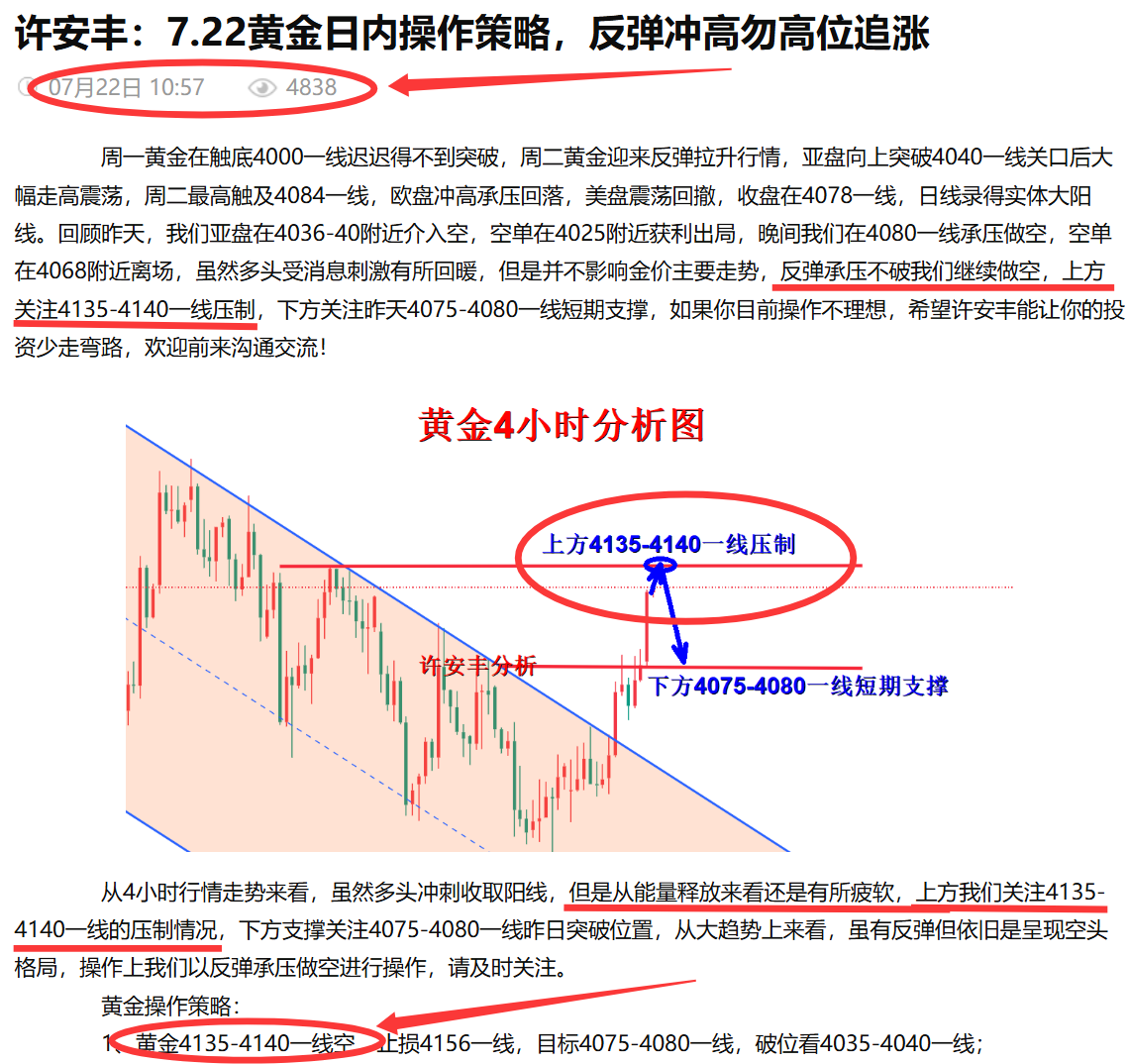 1784714014367590.png 文章.png