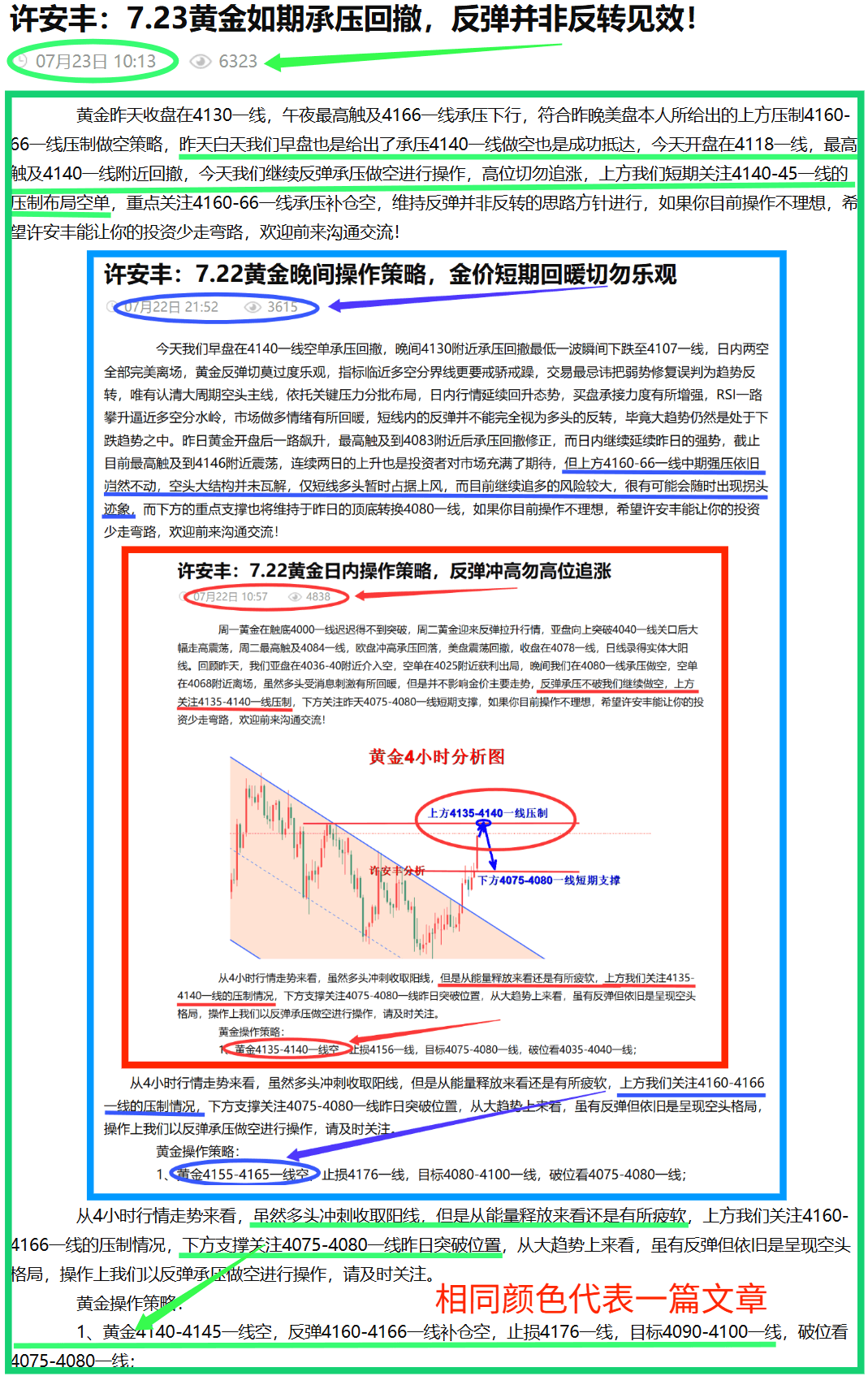 1784813882553293.png 文章.png