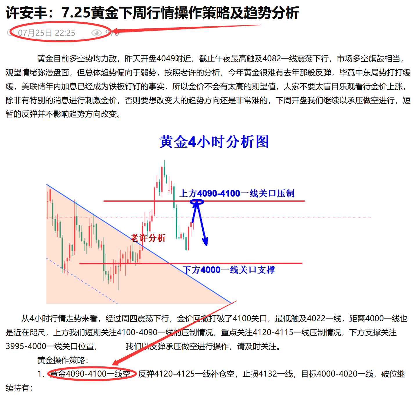 1785133339394743.png 文章.png
