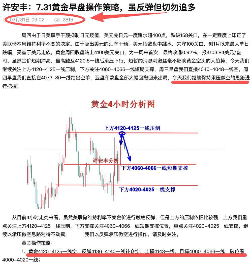 1785553856563809.png 文章1.png
