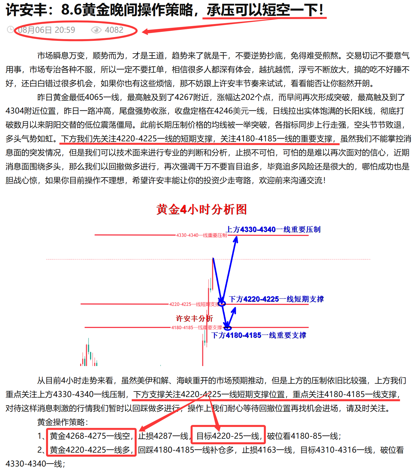 1786069125453606.png 文章.png