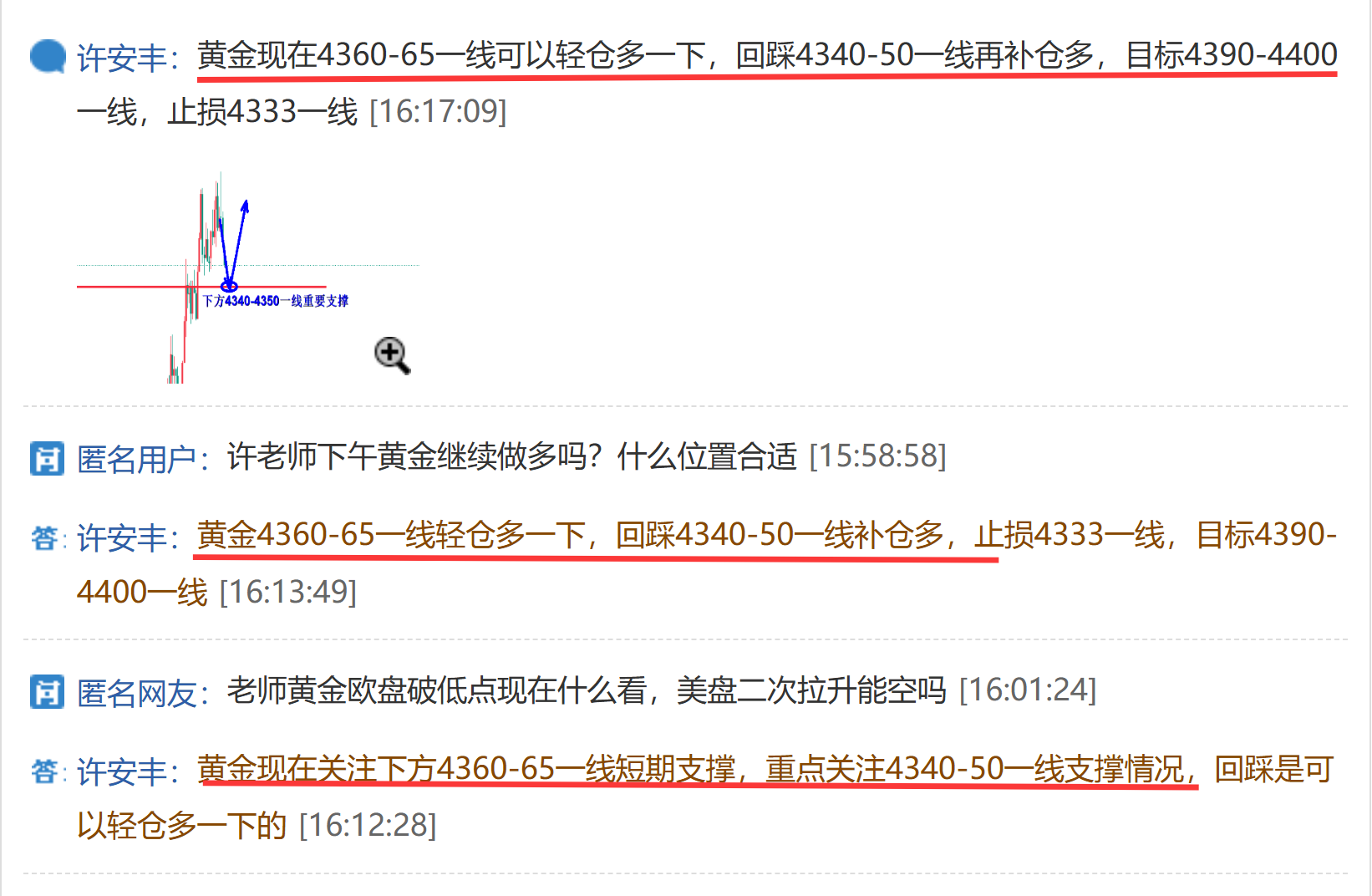 1786612262319909.png 路演问答.png