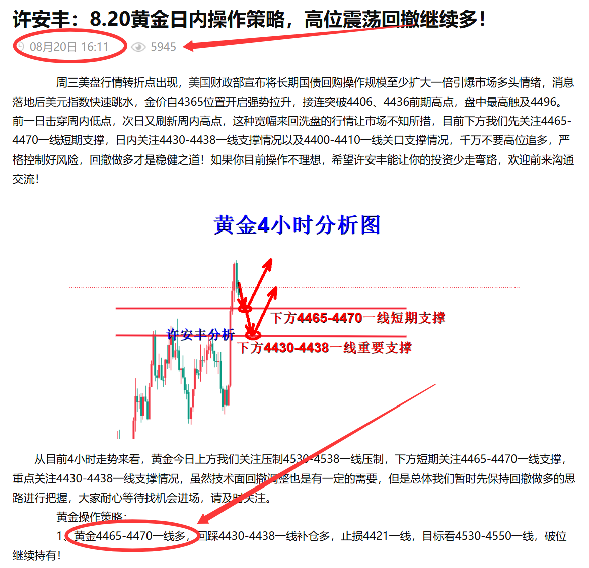 1787232230480359.png 文章.png