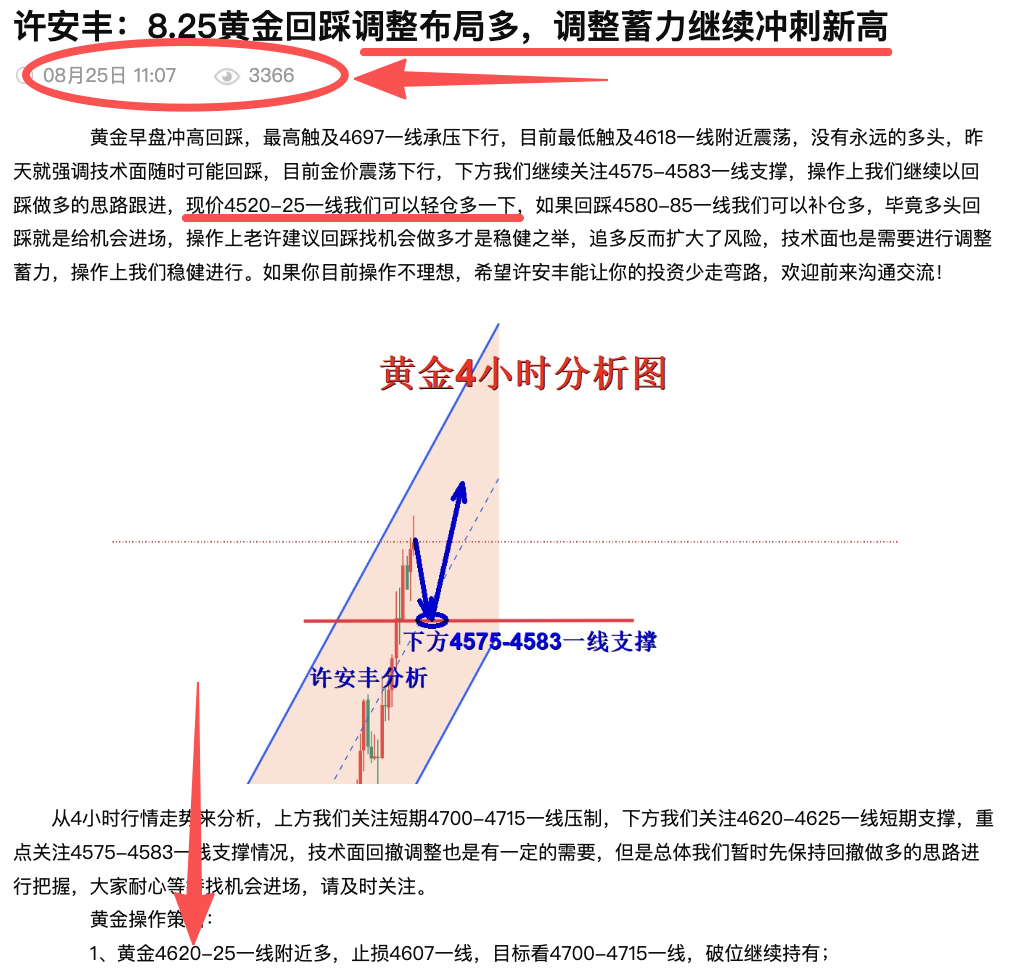 文章.png