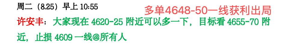 喊单.png
