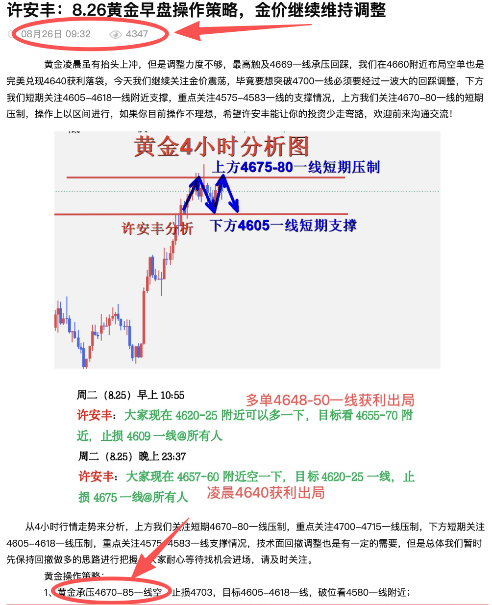 文章.png
