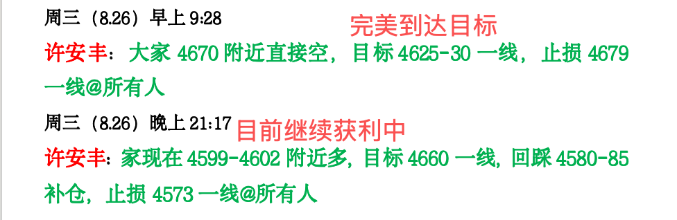 周三喊单.png