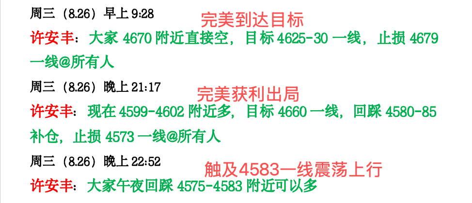 1787785257815310.png 周三喊单.png