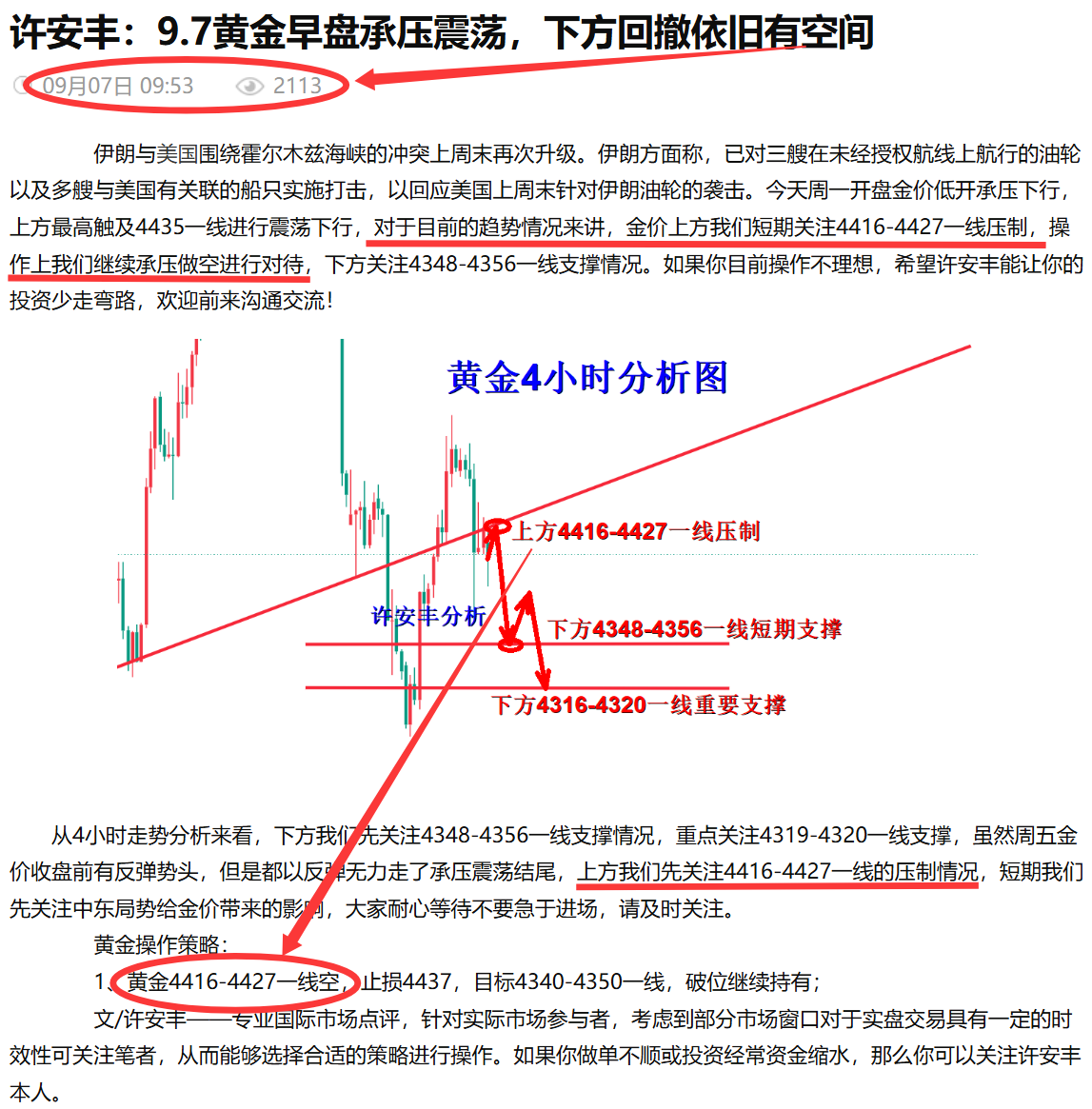 1788784369433221.png 文章.png