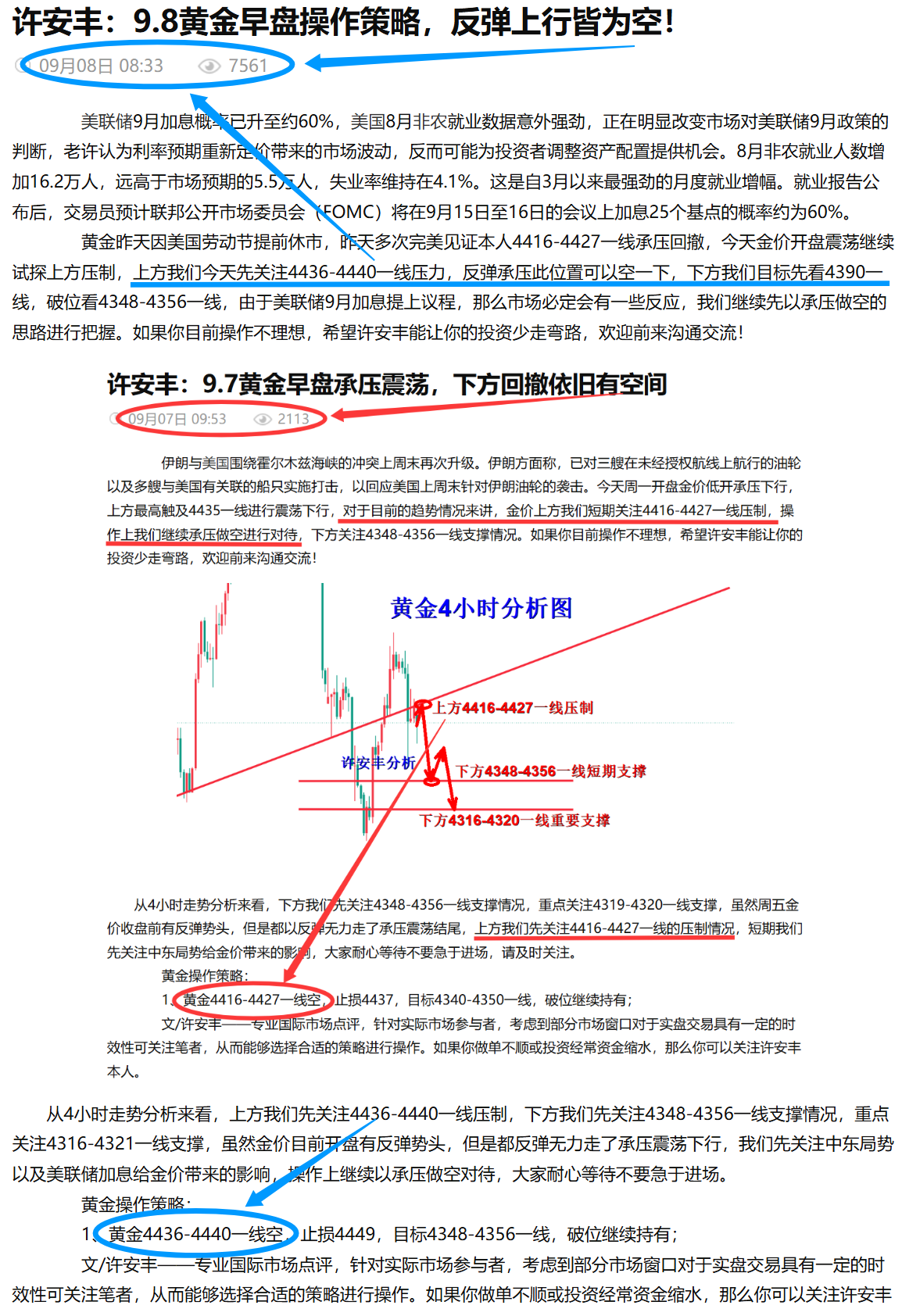 1788874791610944.png 文章.png