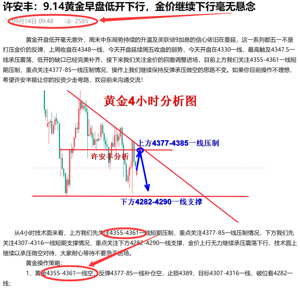 1789357340902908.png 文章.png