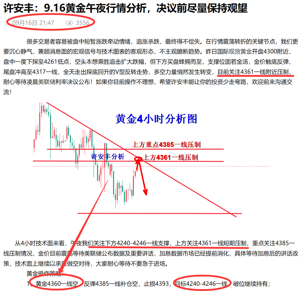 1789606101913718.png 文章.png
