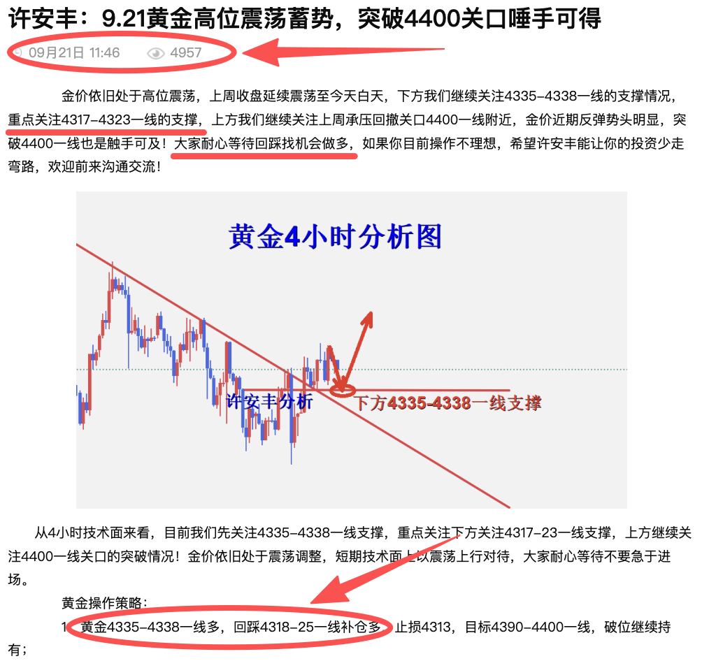 1790030691159012.png 文章.png