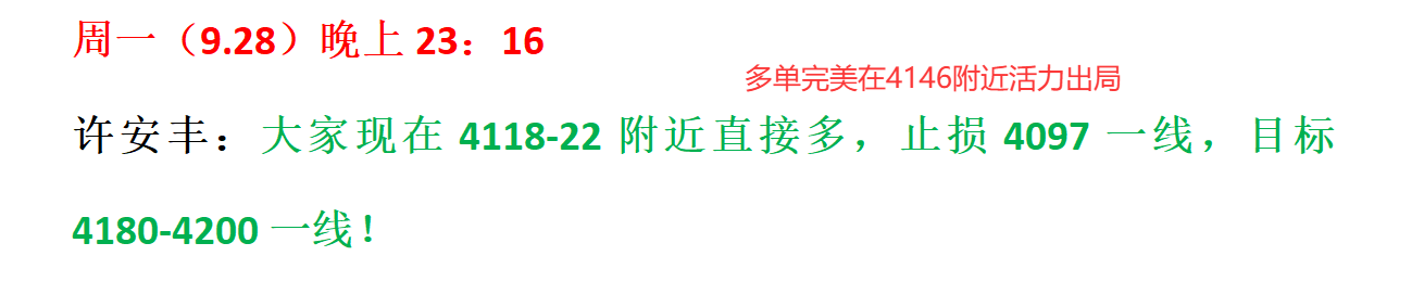 1790687305673519.png 周一晚上.png