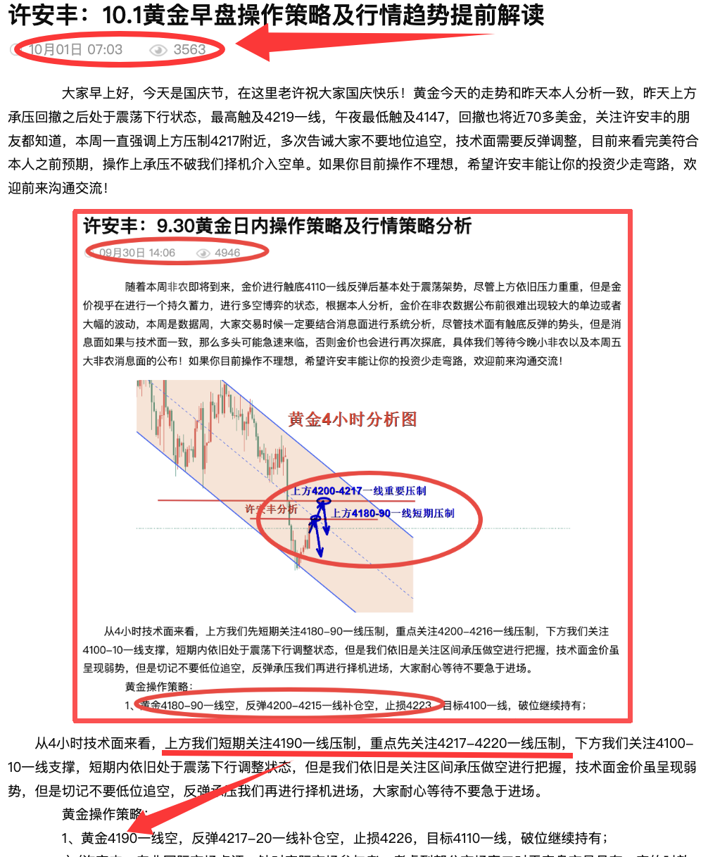 1790897316187637.png 文章.png