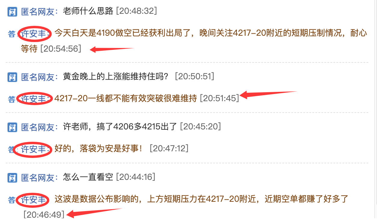 1790949114479316.png 路演.png