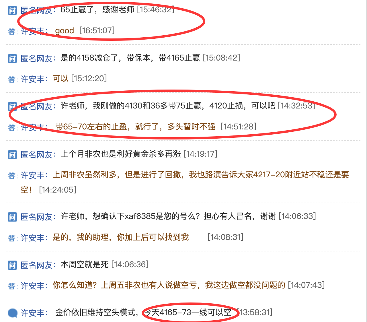 1791243228791168.png 路演.png