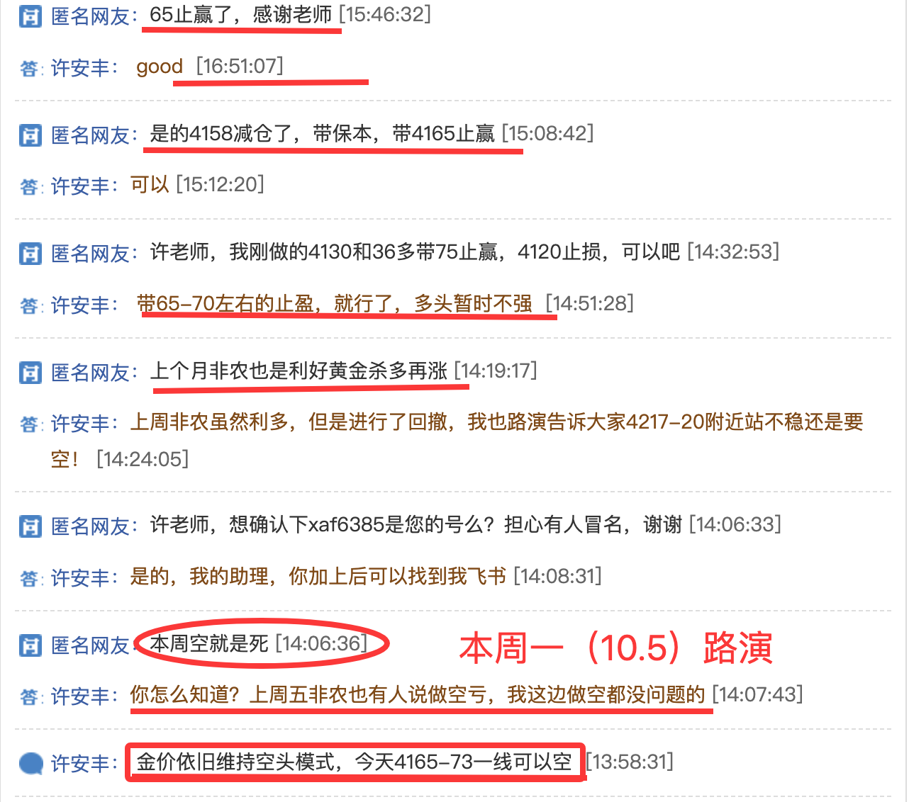 1791381760902302.png 路演.png