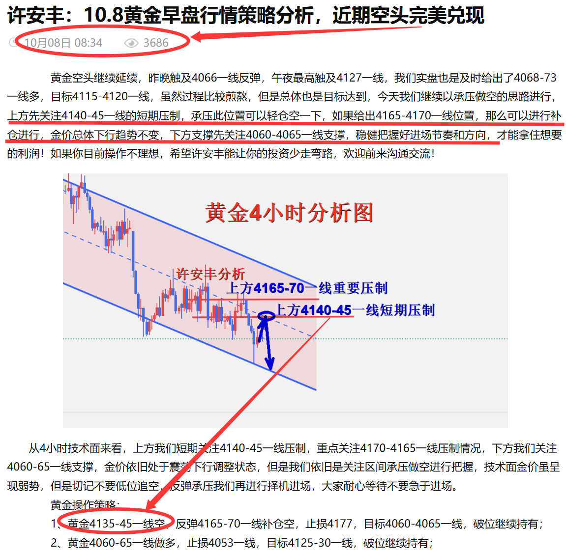 1791434032913069.png 文章.png