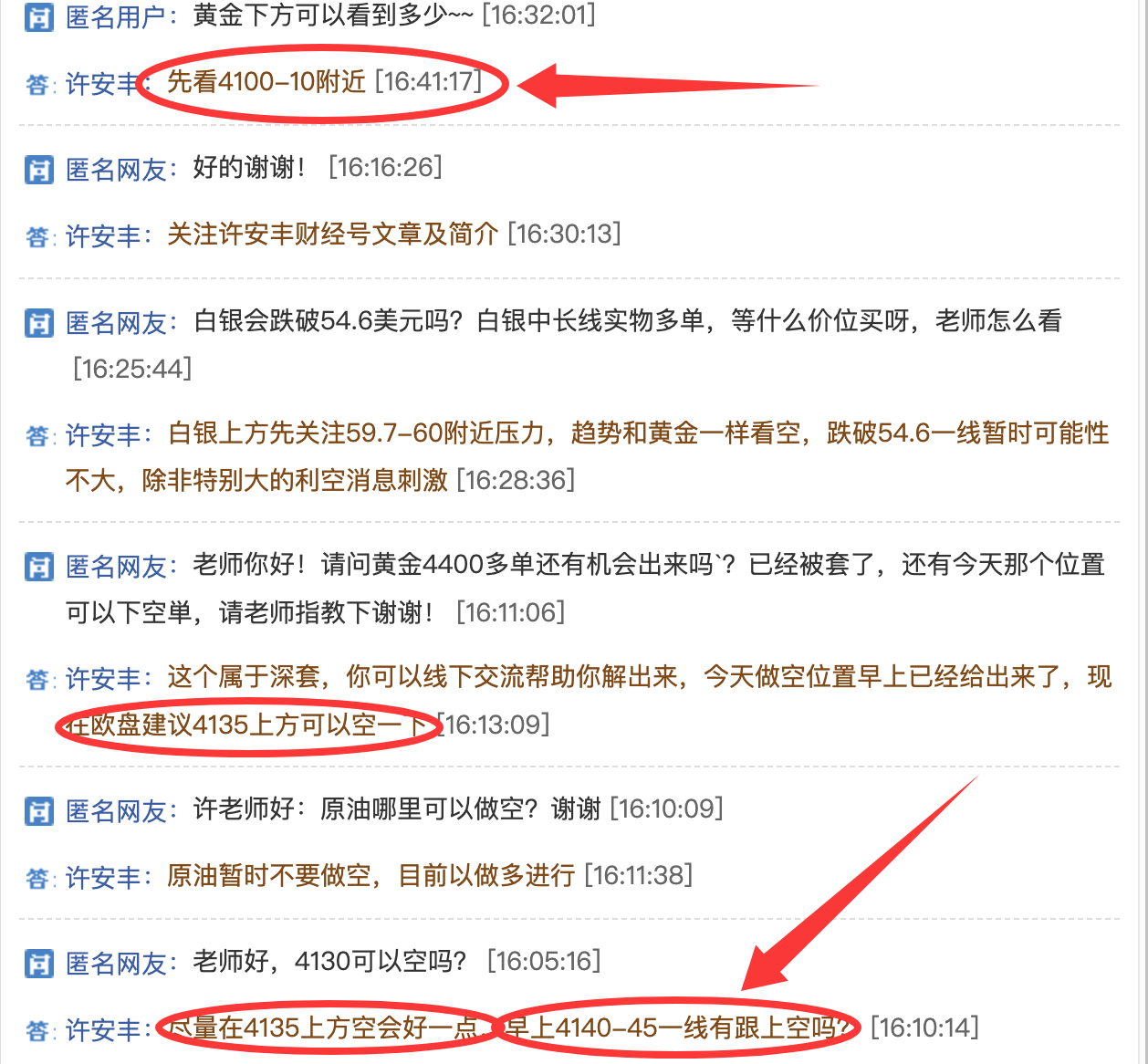 1791470066766432.png 路演.png