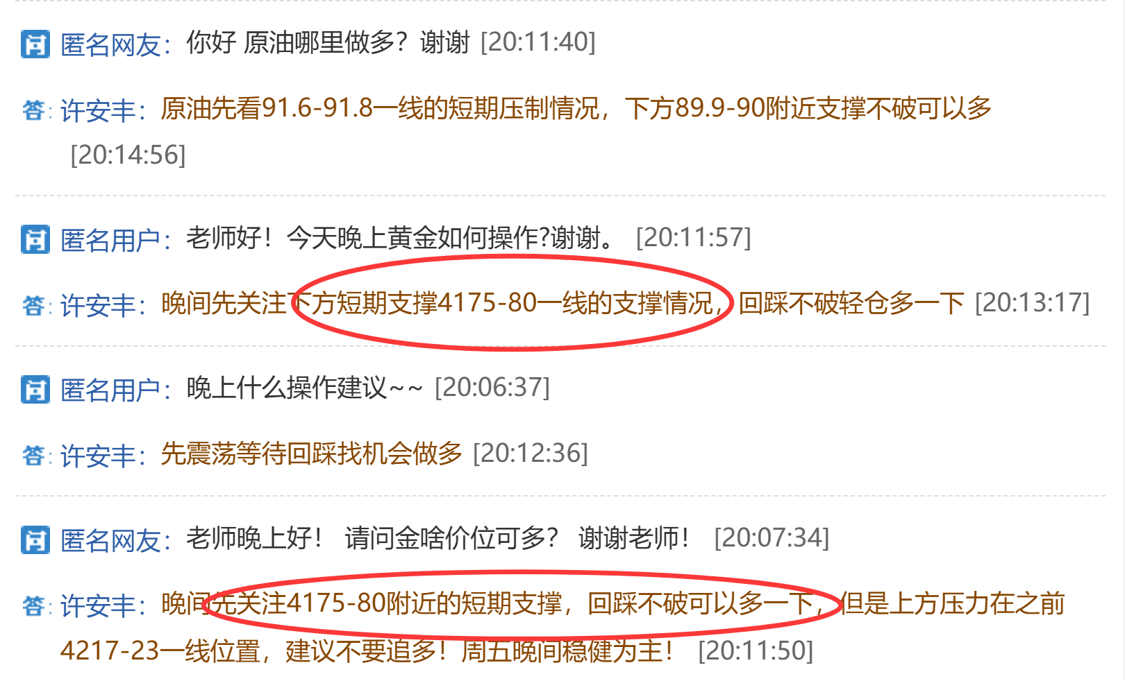 1791553616415814.png 路演.png